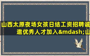 玉溪酒吧招聘