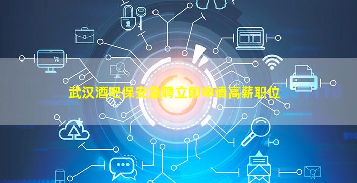 金昌夜总会招聘